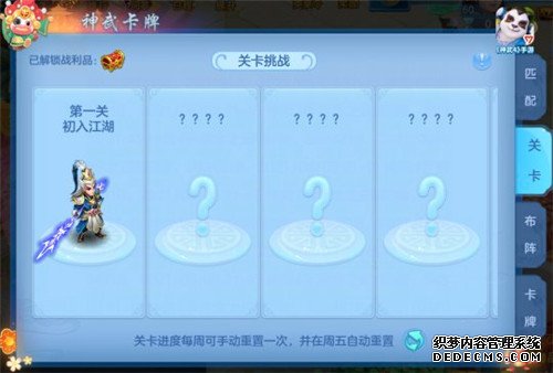 神武4手游双生力哪来的_神武手游战神武决和魔神武决_神武2力天宫和力五庄