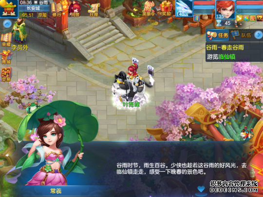 神武2力天宫和力五庄_神武手游战神武决和魔神武决_神武4手游双生力哪来的