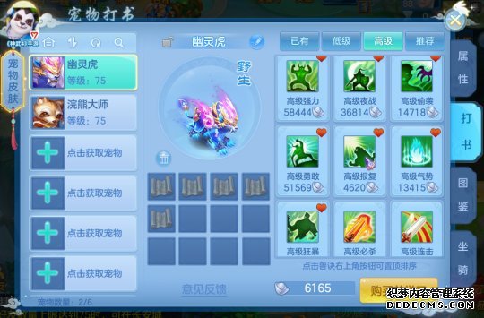 梦幻手游7天回归_龙之谷手游回归要几天?_神武4手游第二次回归要多少天