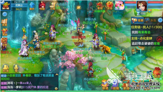 神武4手游第二次回归要多少天_梦幻西游手游7天回归_神武2手游回归要多久