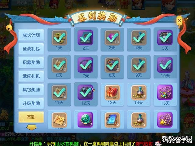 梦幻西游手游7天回归_神武2手游回归要多久_神武4手游第二次回归要多少天