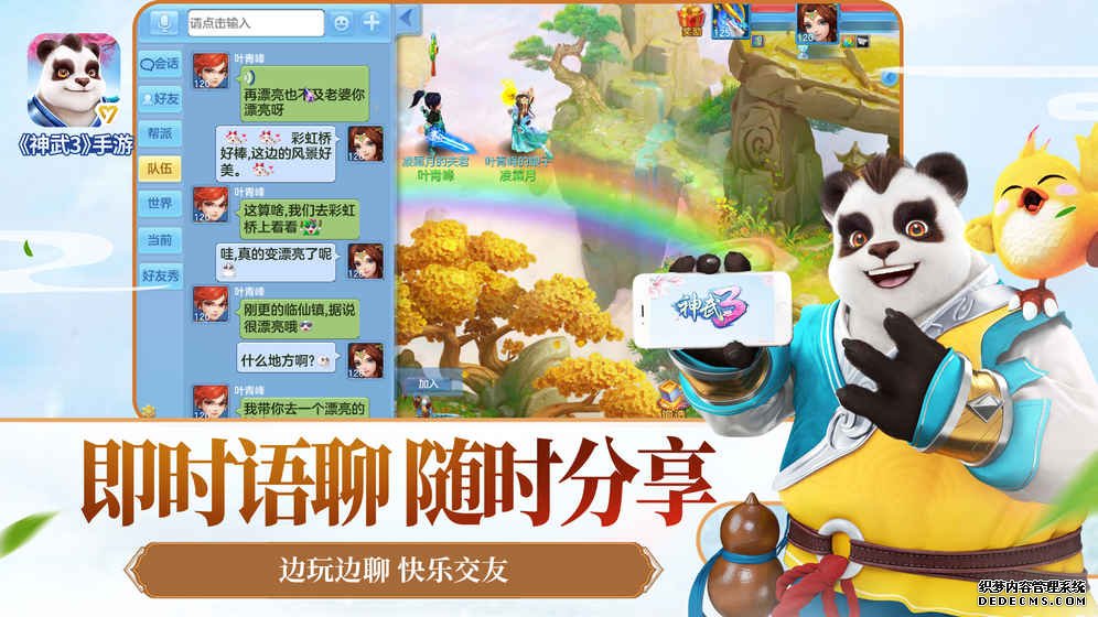 神武4手游第二次回归要多少天_梦幻西游手游7天回归_梦幻手游回归3天和5天