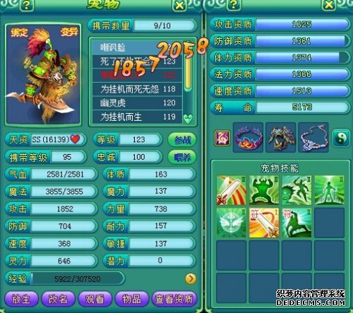 神武4手游佛门哪个装备最重要_神武2手游佛门子女_神武3手游佛门怎么加点