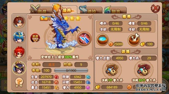 神武手游神兽小龙人打书_神武手游神兽打书_神武4手游神兽时光叽打书