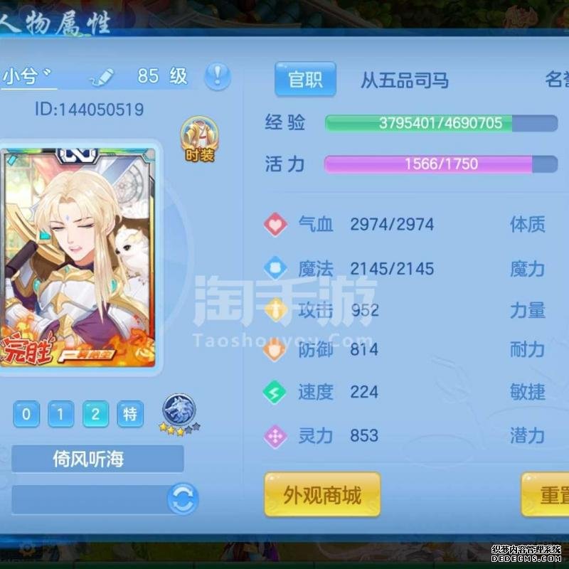 神武手游普陀pk_神武手游普陀怎么加点_神武4手游普陀山教学
