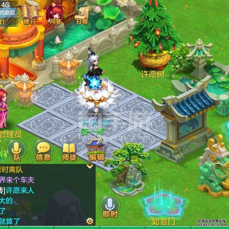 神武4手游普陀山教学_神武手游普陀pk_神武手游普陀怎么加点