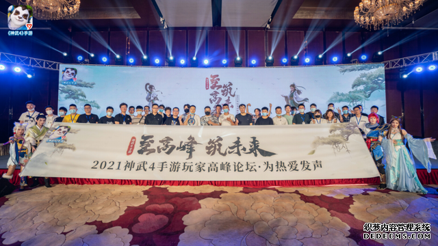 神武4手游客户端登不上去怎么回事呀_神武3手游电脑端多开器_神武手游和端游