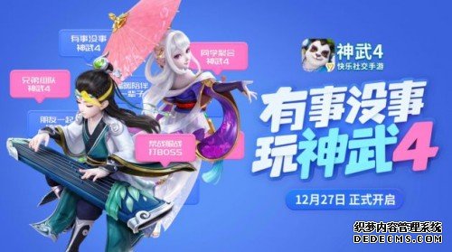 QQ20191226-145225