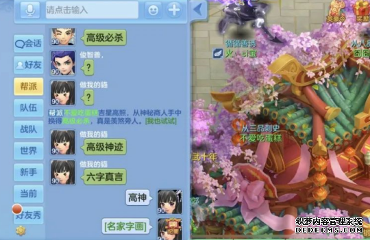 神武3手游秘方血还丹_神武4手游高级通灵丹有什么用_神武手游高级报复