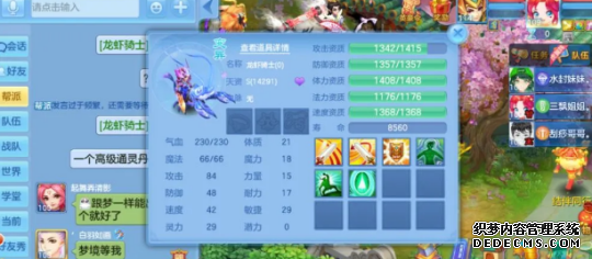 神武3手游秘方血还丹_神武手游高级报复_神武4手游高级通灵丹有什么用