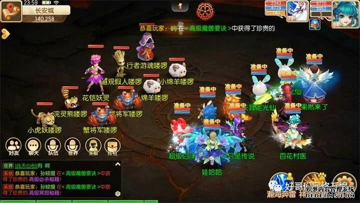 神武3女角色哪个好看_神武4手游什么角色最好看的_神武手游删除角色