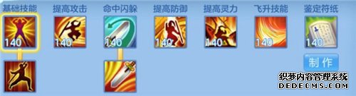 神武手游魔王攻略_神武4手游魔王新阵法加点攻略_神武3手游魔王加点攻略