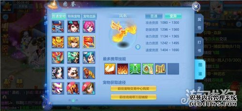 神武3手游魔王加点攻略_神武手游魔王攻略_神武4手游魔王新阵法加点攻略