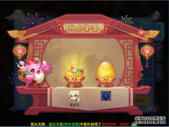 dnf代币券可以买节日礼包吗_神武4手游节日礼包有哪些东西可以买_dnf必买节日礼包