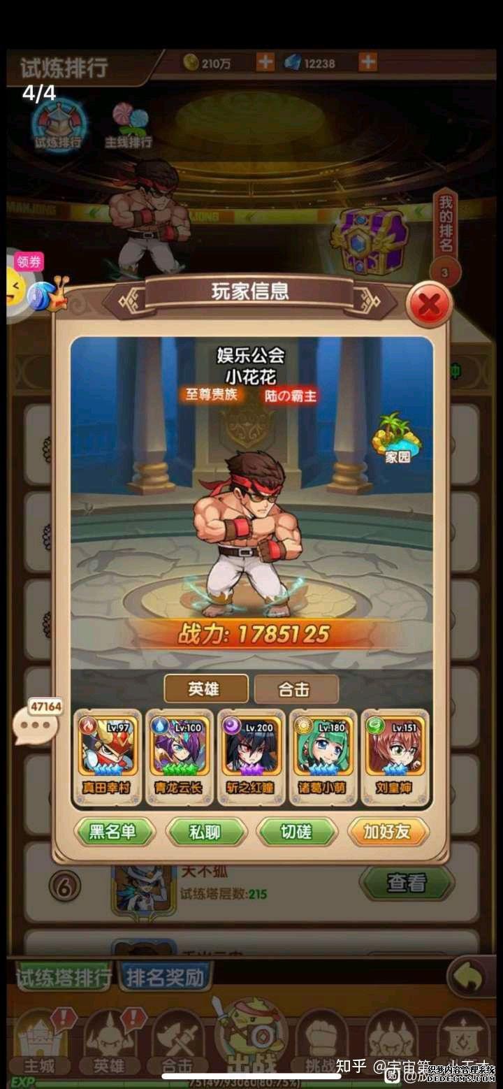 神武3手游新区卡级攻略_神武4手游卡69级能卡多少经验_神武30级卡经验