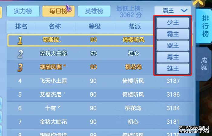 神武4手游卡69级能卡多少经验_神武3手游新区卡级攻略_神武30级卡经验