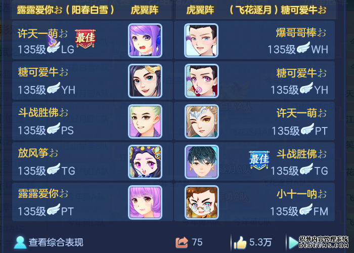 神武30级卡经验_神武3手游新区卡级攻略_神武4手游卡69级能卡多少经验