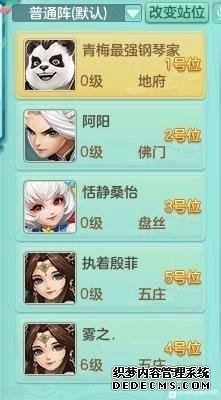 神武手游孩子染色_神武4手游怒龙染色多少钱_神武2手游罗刹女染色