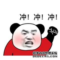 神武4手游怒龙染色多少钱_神武手游孩子染色_神武2手游罗刹女染色
