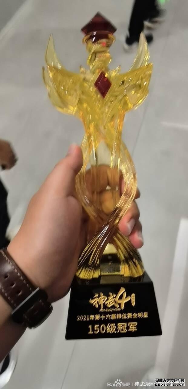 神武2手游罗刹女染色_神武手游孩子染色_神武4手游怒龙染色多少钱