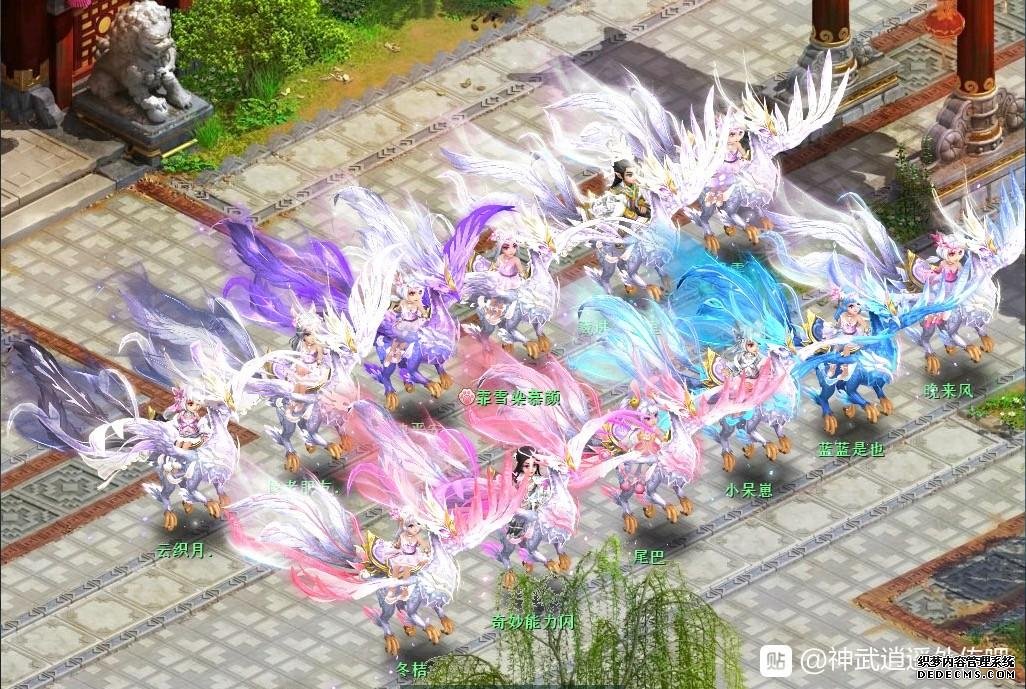 神武4手游怒龙染色多少钱_神武2手游罗刹女染色_神武手游孩子染色