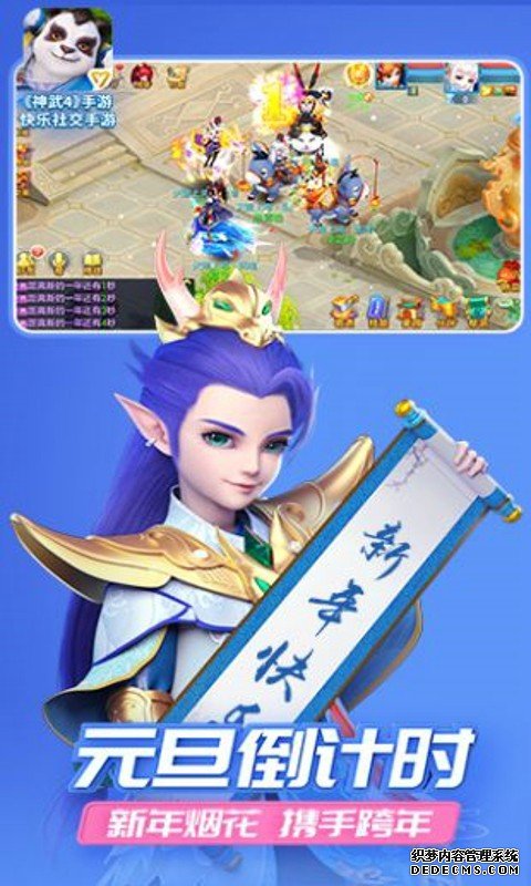 神武手游10星门派攻略_神武4手游零元门派攻略_神武2手游门派技能