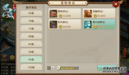 神武手游10星门派攻略_神武3手游门派闯关攻略_神武4手游零元门派攻略