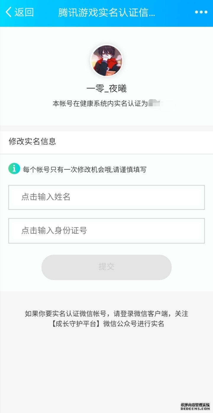 神武帐号交易平台_神武4手游账号被安全限制怎么办_神武手游账号买卖平台
