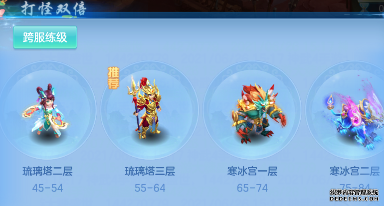 神武3成长资质哪个重要_神武4手游任务宝宝带什么技能好_神武资质和成长