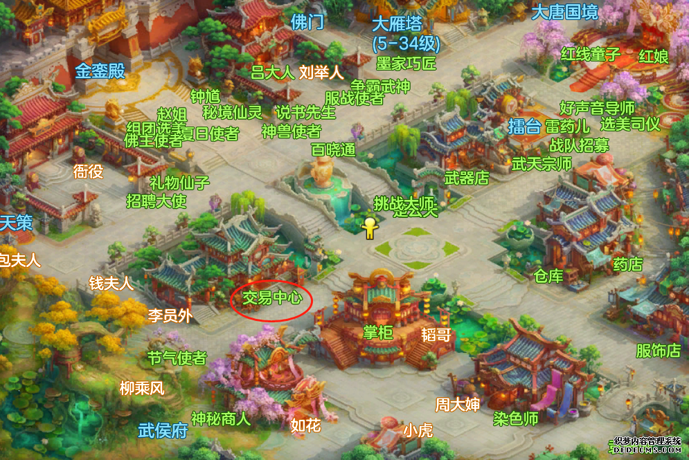 神武4手游任务宝宝带什么技能好_神武资质和成长_神武3成长资质哪个重要