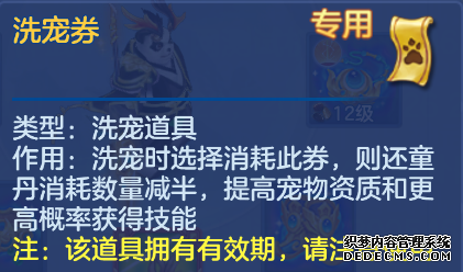 神武4手游任务宝宝带什么技能好_神武3成长资质哪个重要_神武资质和成长