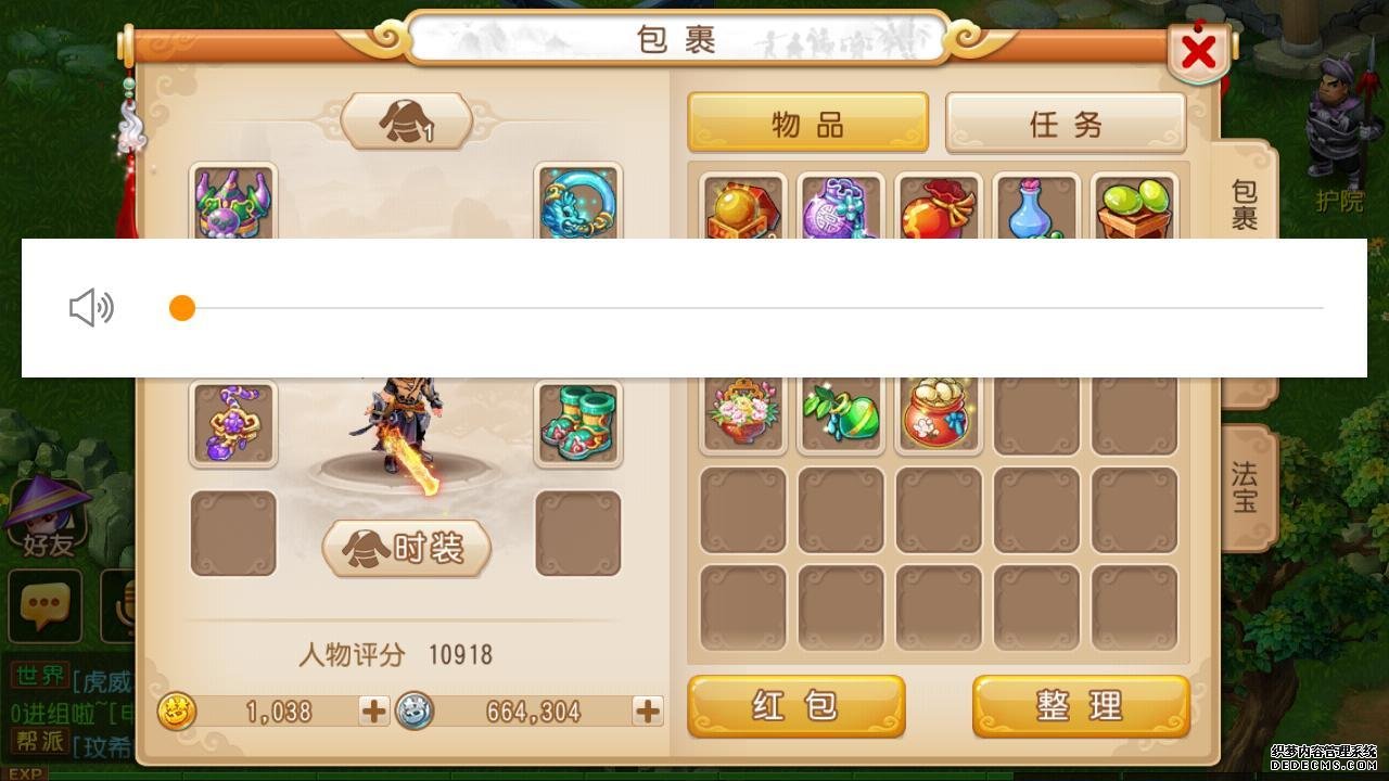 平民梦幻手游职业推荐_神武4手游方寸转职魔王加点怎么样_梦幻西游手游最适合平民的门派