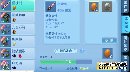 神武4手游必杀一次伤害是多少_神武特技闪避_神武闪避流反制宠打书加点