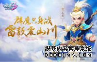 神武4手游方寸转职魔王加点怎么样_攻略新手神武剧情牛魔王怎么过_攻略新手神武剧情牛魔王怎么玩