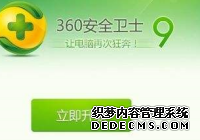 攻略新手神武剧情牛魔王怎么玩_攻略新手神武剧情牛魔王怎么过_神武4手游方寸转职魔王加点怎么样