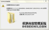 攻略新手神武剧情牛魔王怎么玩_攻略新手神武剧情牛魔王怎么过_神武4手游方寸转职魔王加点怎么样