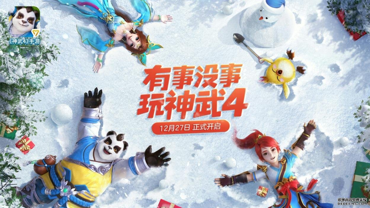 3人跳棋开局6步必胜_神武4手游佛门坐骑技能怎么选_神武手游哪个区人最多