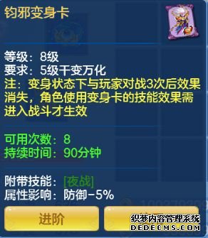 神武武夜小说_神武明无夜装饰_神武4手游新人玩家