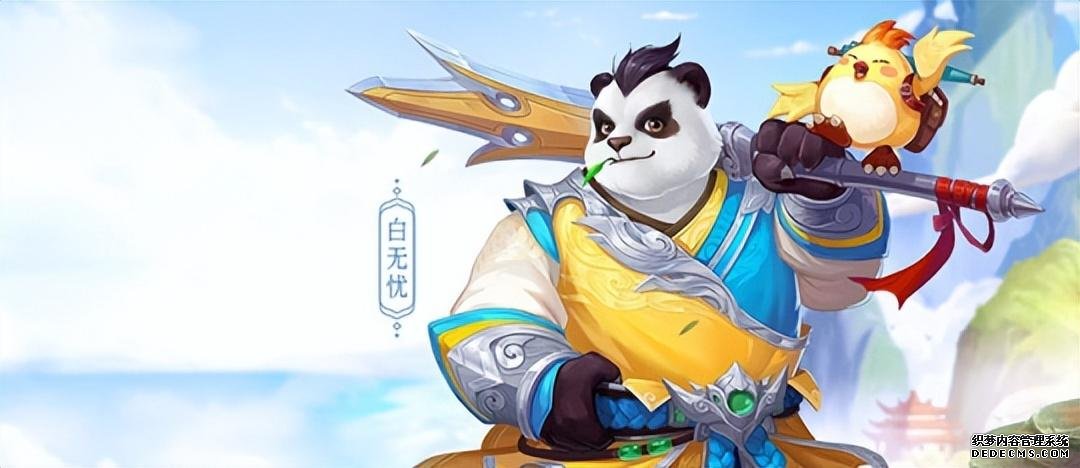 神武4手游佛门坐骑技能怎么选_神武佛门坐骑性格_神武手游佛门坐骑主动技能