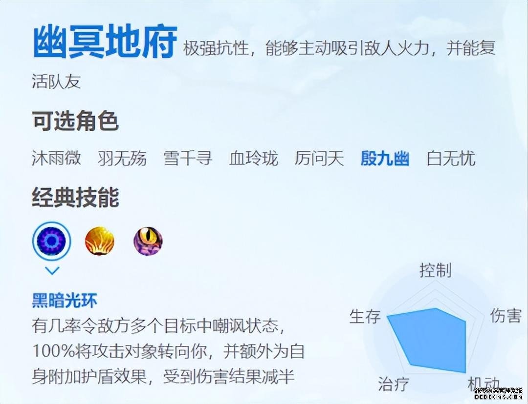 神武手游佛门坐骑主动技能_神武佛门坐骑性格_神武4手游佛门坐骑技能怎么选