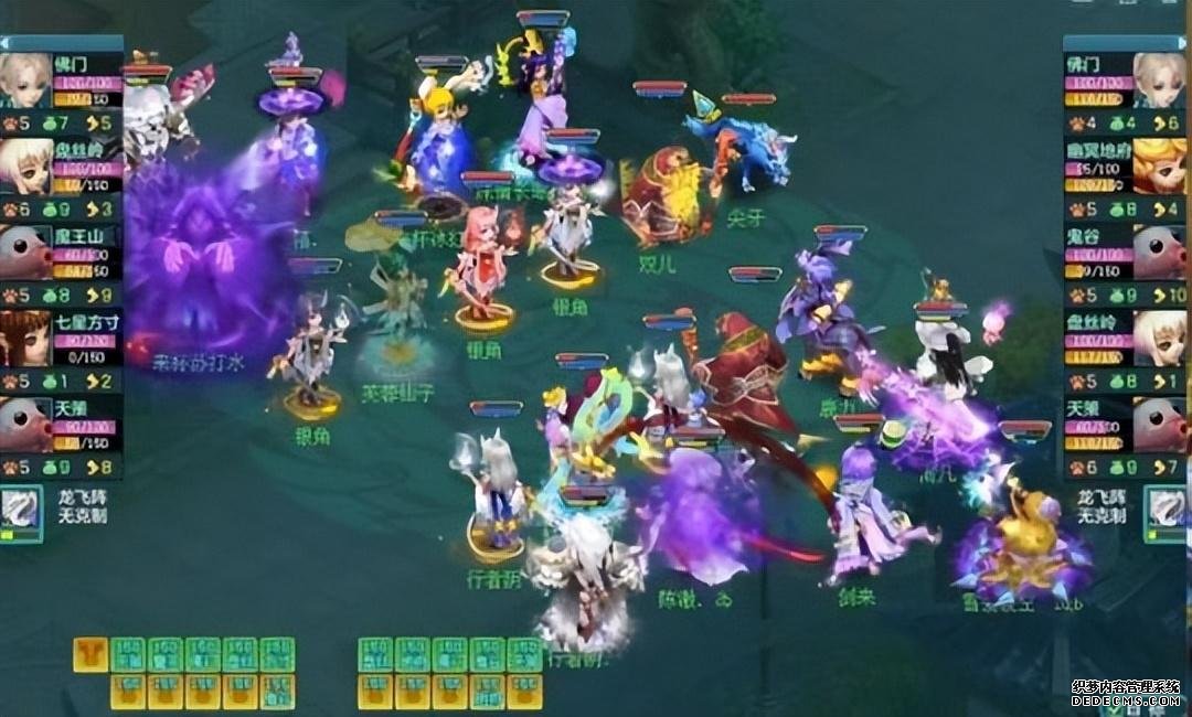 神武手游佛门坐骑主动技能_神武4手游佛门坐骑技能怎么选_神武佛门坐骑性格