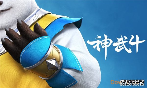 神武4手游最新版本下载_手游神武最新版本下载破解版_神武手游安卓下载最新版本