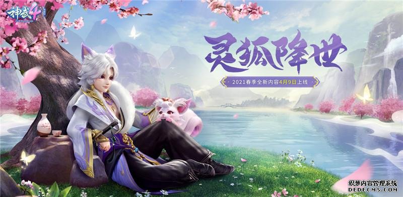 神武手游竞技宝宝加点_神武4手游竞技宝宝推荐_竞技手游神武宝宝推荐