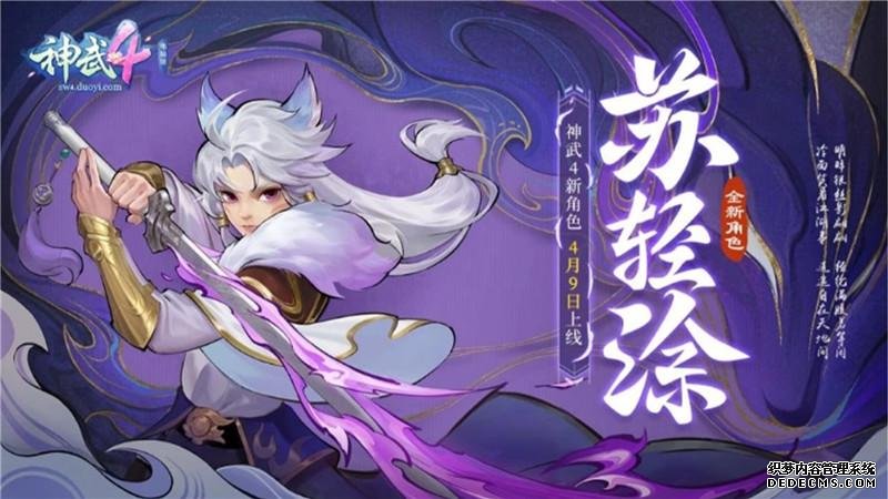 神武4手游竞技宝宝推荐_竞技手游神武宝宝推荐_神武手游竞技宝宝加点