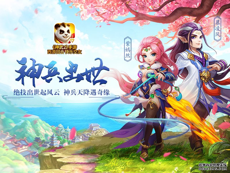竞技手游神武宝宝推荐_神武手游竞技宝宝加点_神武4手游竞技宝宝推荐