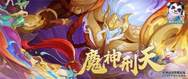 神武手游竞技宝宝加点_神武4手游竞技宝宝推荐_竞技手游神武宝宝推荐