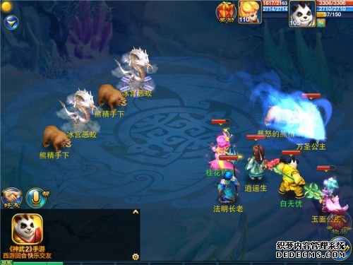 《神武2》 手游无尽宝藏明日开启