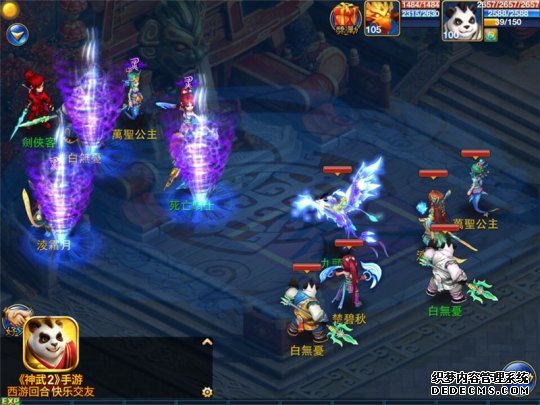 神武4手游宠物图鉴任务有啥用途_神武3手游宠物技能图鉴_神武手游宠物图鉴