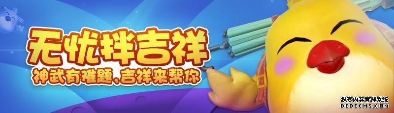 神武4手游三界可以杀几次怪_神武三界所有的怪_神武4手游三界一血是什么意思