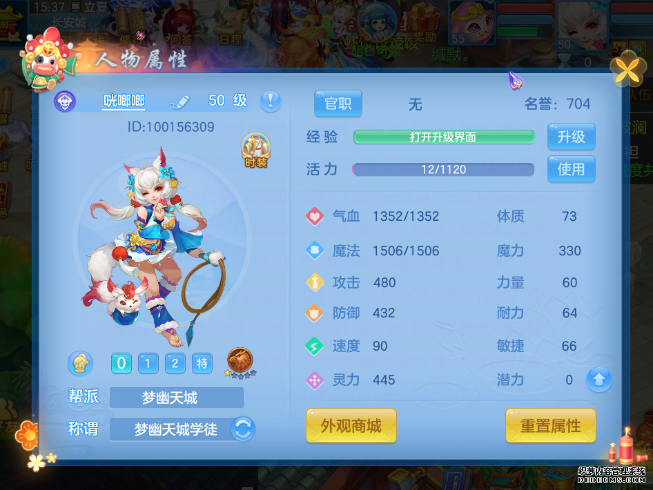 神武三界所有的怪_神武4手游三界一血是什么意思_神武4手游三界可以杀几次怪
